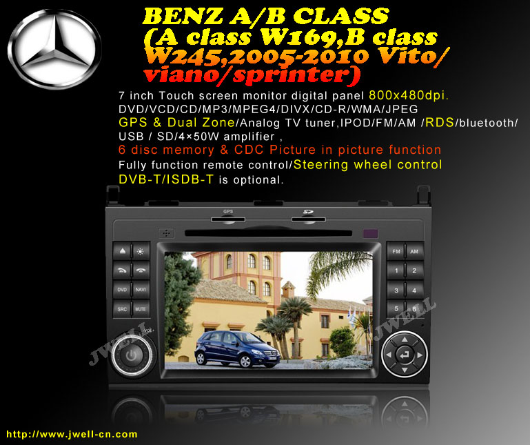 Car DVD player special for BENZ A Class / B Class