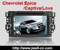 Special Car DVD Player for Chevrolet Epica/Captiva/Lova