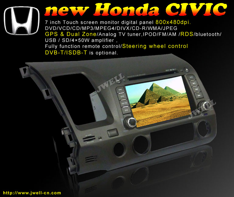 Car DVD with GPS special for Honda CIVIC