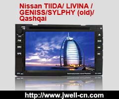 Car DVD special for Nissan TIIDA/ LIVINA /GENISS/SYLPHY (old)/Qashqai