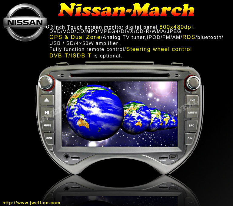 Car DVD with GPS special for Nissan-March