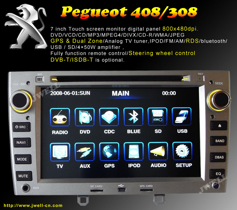 Special Car DVD for Pegueot 408/308