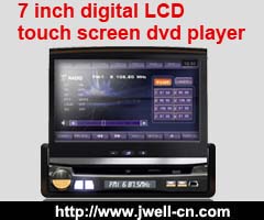 7.0 inch brand new digital LCD touch screen dvd player